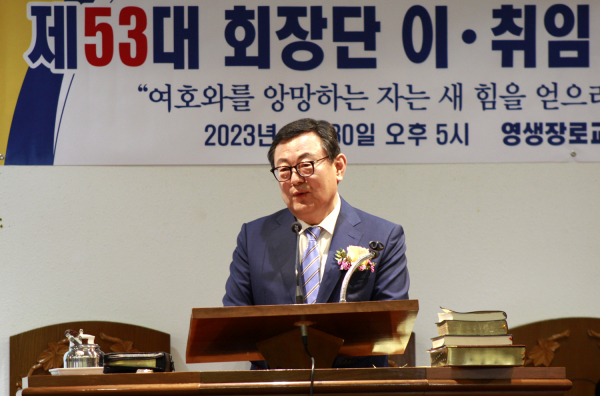 남가주교협 제53대 회장단 이·취임식에서 축사하는 민종기 목사