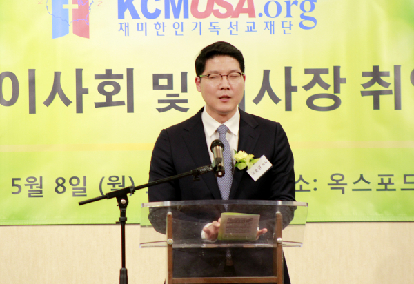 KCMUSA 민종기 신임 이사장 취임 감사예배에서 기도하는 국윤권 목사(충현선교교회)