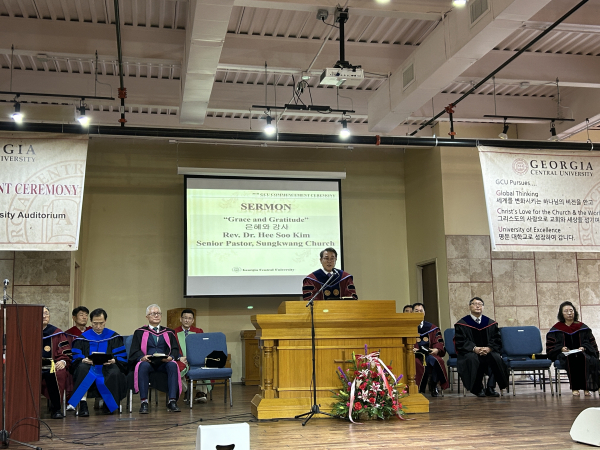 조지아센추럴대학교(GCU) 제 30회 졸업식