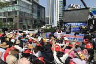 집회가 진행되는 모습. ©CHTV 김상고 기자