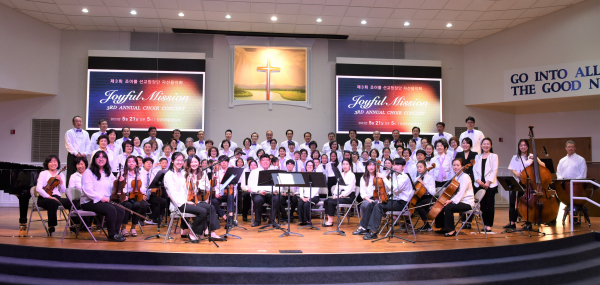 타코마제일침례교회에서 '제3회 자선 음악회'를 개최한 조이플 선교합창단 