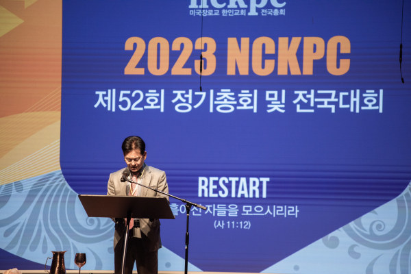NCKPC 제52회 정기총회 개회예배에서 기도하는 박근범 목사(북서부 KPC 회장)