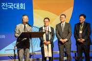 NCKPC 제52회 정기총회에서 퇴임사를 전하는 김성택 목사