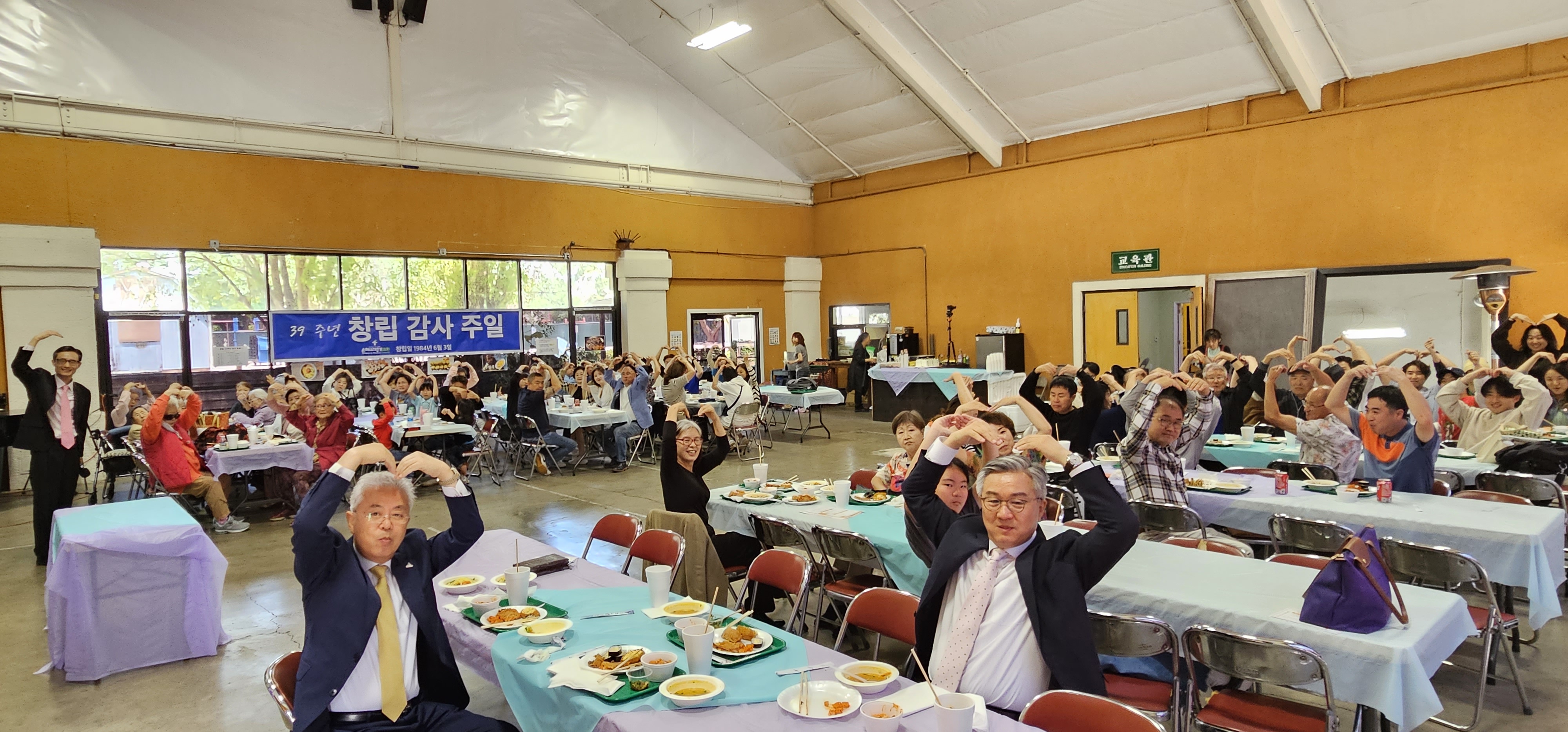 평강교회 창립 39주년 창립감사예배