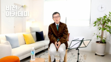 김동호 목사가 그의 유튜브 채널에서 자녀교육에 관한 강의를 하고 있다. ©김동호 목사 유튜브 채널