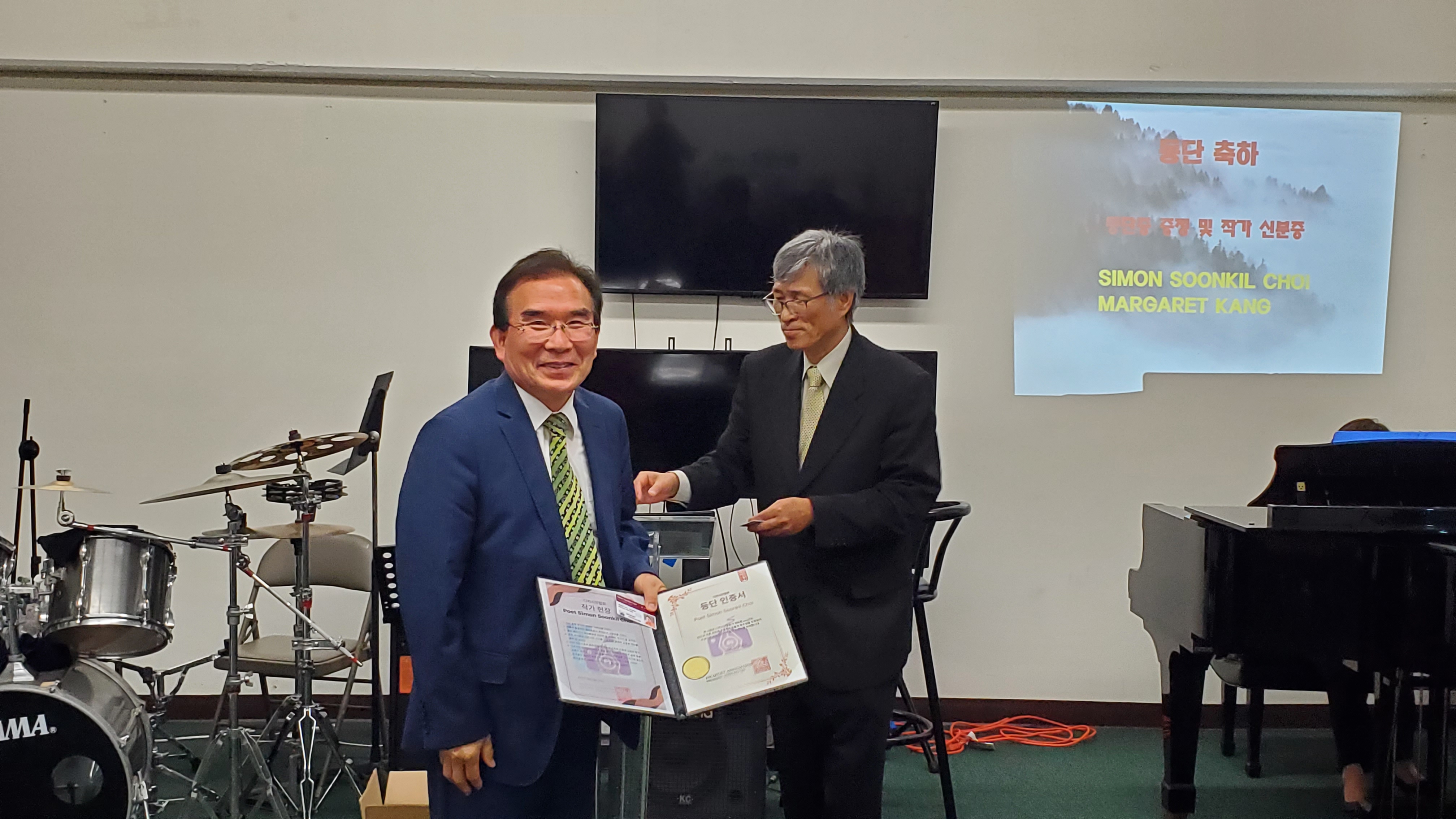 디카시인협회 신인상 시상식