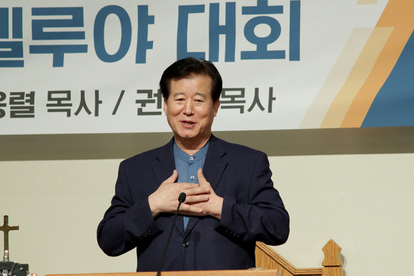 선교대회 준비위원장 김경열 목사가 보고하고 있다.