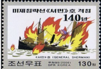 ▲제너럴 셔먼 호를 불태운 사건 기념해 북한 정부에서 2006년에 발행한 우표. 제너럴 셔먼 호 사건으로 당시 배에 타고 있던 초창기 한국 선교사 로버트 저메인 토마스가 순교했다. ⓒDawkish 블로그