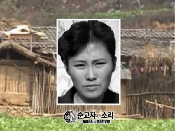 ▲순교자 차덕순. 북한 당국이 보위부원들을 훈련하기 위해 제작한 반종교적 교육 영상에 그녀의 이야기가 보존돼 있다. ⓒ순교자의소리 제공
