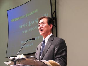 이번 총회를 통해 새롭게 뽑힌 임원진