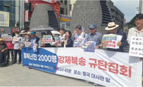 일사각오구국목회자연합 등 단체가 중국대사관 앞에서 개최한 탈북난민 2000명 강제북송 반대 집회 모습. ©자유세상tv