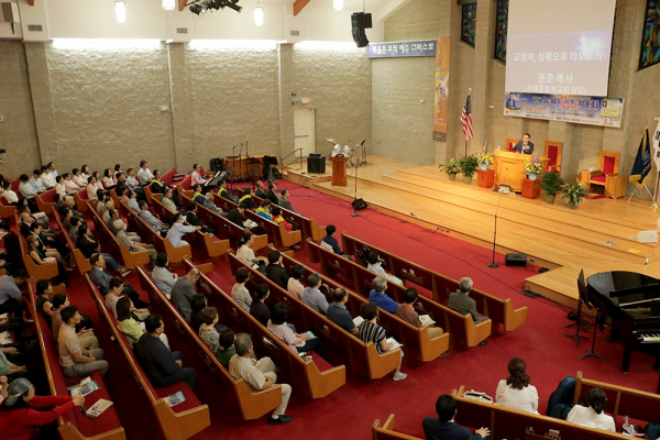 2023년 뉴욕 할렐루야대회가 28일 하크네시아교회에서 개최됐다. 