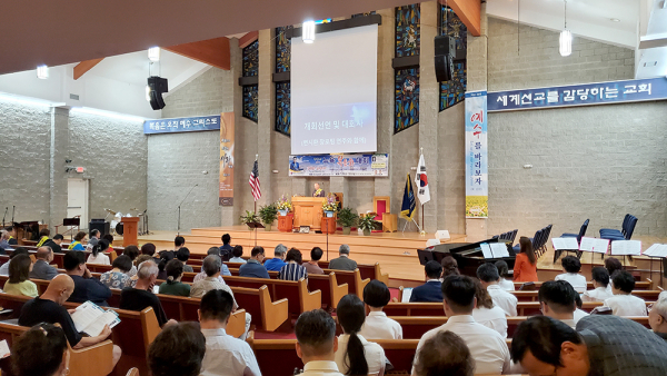 2023년 뉴욕 할렐루야대회가 28일 하크네시아교회에서 개최됐다. 이준성 회장이 개회를 선언했다.