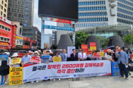 중국 내 탈북민들에 대한 강제북송을 반대하는 기자회견이 7월 31일 오후 서울 명동 주한 중국대사관 앞에서 진행되고 있다. ⓒ송경호 기자