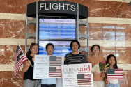 한메이(한나) 슈(오른쪽에서 세 번째)와 칭신(순수한 마음) 리(왼쪽에서 두 번째)가 미국에 도착하자마자 차이나에이드 자원봉사자들에게 둘러싸여 피켓을 들고 있다. ⓒ순교자의소리 제공