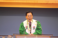 예장 통합 총회장 이순창 목사