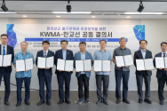 한국교회 9개 주요 교단과 한국세계선교협의회(KWMA)가 21일 한국선교 출구 전략과 이양 정책에 대한 결의서를 발표했다. ⓒ송경호 기자