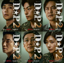 한국군의 병영생활 속 부조리와 폭력, 가혹행위를 주제로 삼은 넷플릭스 TV 시리즈, ‘D.P.’ 시즌2. ⓒ넷플릭스
