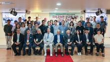 2023년 제4차 한국선교신학회 정기학술대회 참석자들이 단체 기념사진을 촬영하고 있다. © 한국선교신학회
