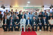 2023년 제4차 한국선교신학회 정기학술대회 참석자들이 단체 기념사진을 촬영하고 있다. © 한국선교신학회