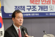 김영호 통일부 장관.