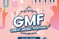 GMF 포스터