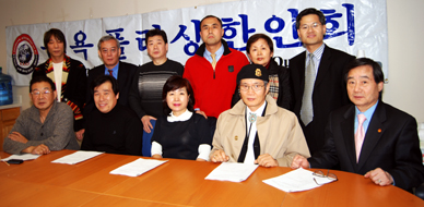 지난 29일 플러싱 한인회는 기자회견을 열어 한중 음력설 퍼레이드에 대해 설명했다. 오는 2월 1일은 중국커뮤니티와 함께하는 기자회견이 실시된다.