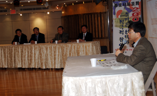 김동석(우측) 한인유권자센터 소장이 미 대선을 앞두고 실시된 동포사회 포럼에서 패널들의 질문에 답하고 있다.