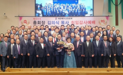 예배 후 김의식 총회장(맨 앞줄 왼쪽에서 아홉 번째)과 치유하는교회가 속한 영등포노회 관계자들이 기념촬영을 했다.