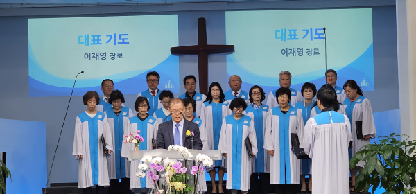 세계선교교회 창립 50주년 기념예배