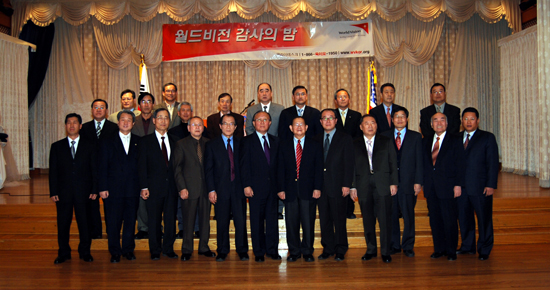 월드비전은 각 지역에서 후원자들을 위한 감사의 밤을 펼치고 있다. 1월 31일은 뉴욕서 감사의 밤이 열렸다.