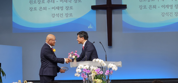 세계선교교회 창립 50주년 기념예배