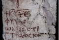시편 86편 의역한 고대 비문. ©Shai Halevi/Israel Antiquities Authority