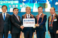 (왼쪽에서 세 번째부터) 오정호 총회장이 박성규 총장에게 후원금 10억 원을 전달하고 있다. ⓒ새로남교회