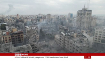 이스라엘과 팔레스타인 무장 정파 하마스의 무력 충돌로 인해 가자지구 일대가 초토화돼 있다. ⓒBBC 뉴스 유튜브 캡쳐
