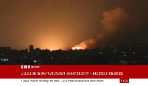 지난 10일 밤, 이스라엘군이 가자지구의 리말 인근과 칸 유니스 등 하마스 관련 시설 200여 곳을 집중 공격했다. ©BBC 뉴스 유튜브 캡쳐