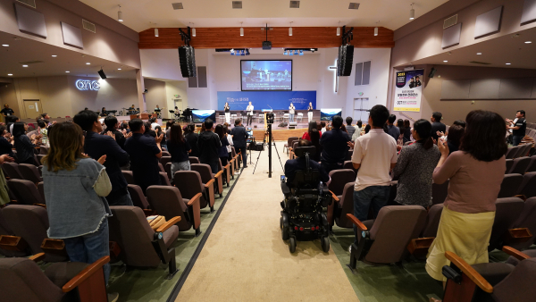 2023 한인교회 발달당애 컨퍼런스