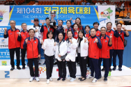 제104회 전국체육대회에서 해외동포부 종합1위를 달성한 재미대한탁구협회 선수단.