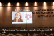 이스라엘 텔아비브의 박물관 벽에 하마스에게서 석방된 이스라엘인이 소개되고 있다. ⓒAP통신 유튜브 캡쳐