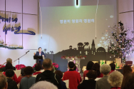 SFV지역 교회연합 성탄축하예배