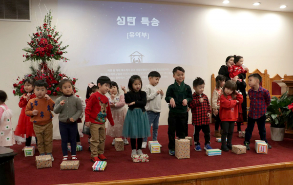 한인동산장로교회 2023년 성탄주일예배에서 유아부 학생들이 성탄공연을 하고 있다.