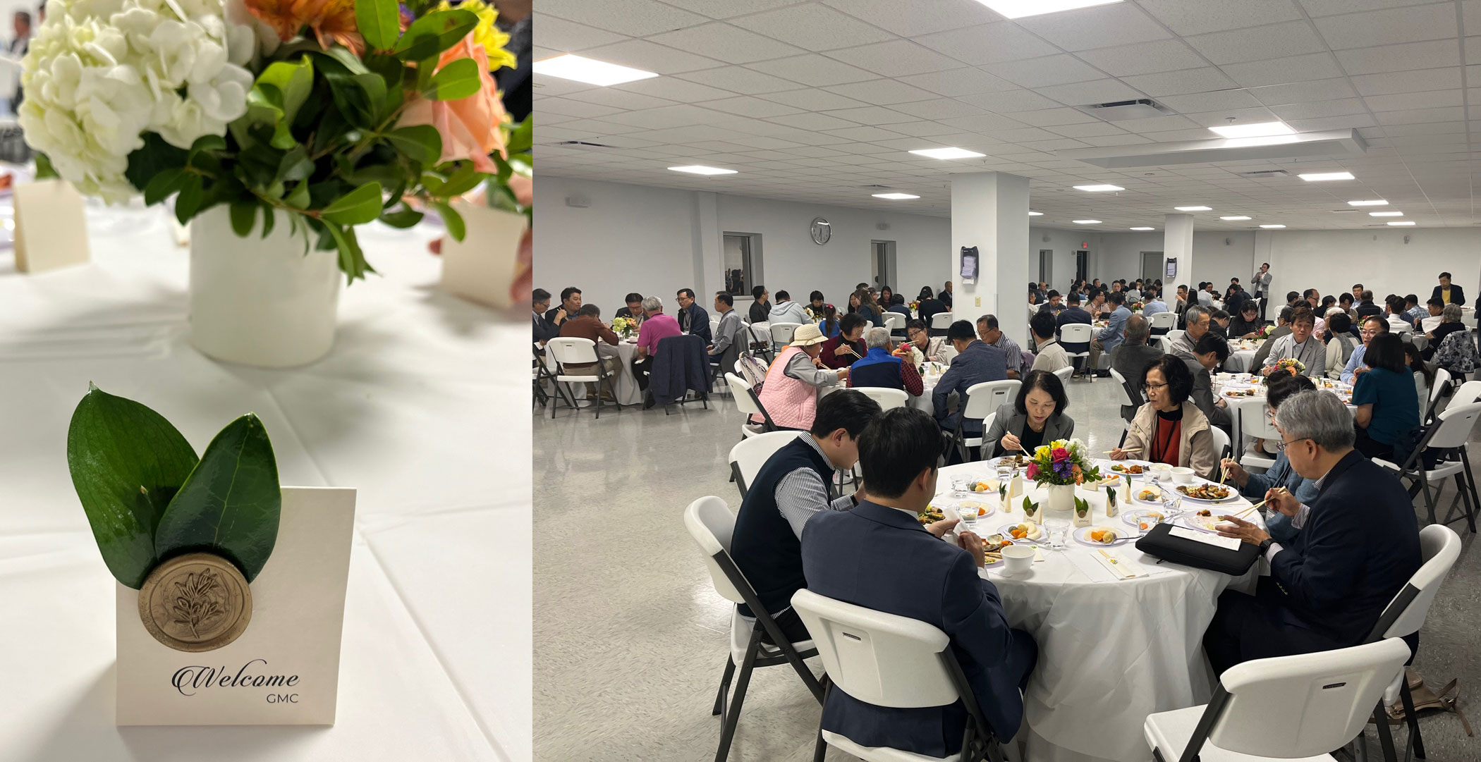 한미연회 비전컨퍼런스