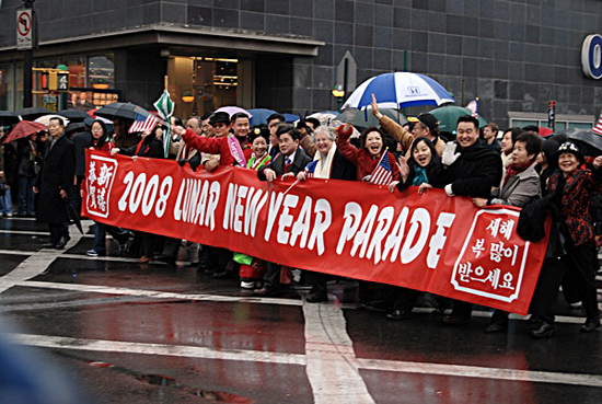 한중이 함께하는 구정맞이 퍼레이드가 플러싱에서 펼쳐졌다.