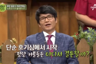 최재영 목사가 과거 채널A에 출연해 북한 탐방 경험을 이야기하는 모습. ⓒ채널A 캡쳐