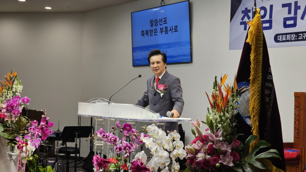 한국기독교부흥협의회