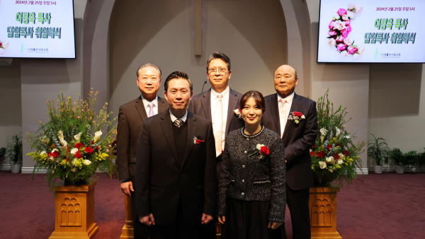 시애틀큰사랑교회 이정욱 담임 목사 취임 예배 기념 촬영