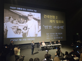 영화 &lt;건국전쟁2&gt; 제작 발표회가 2월 29일 오후 서울 CGV 용산아이파크홀에서 개최됐다. ©최승연 기자