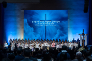2024 은혜한인교회 부활절 연합예배 