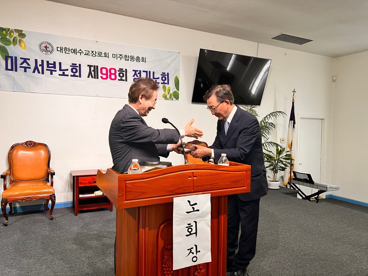 새 노회장으로 선출된 정종섭 목사(새영교회 시무)