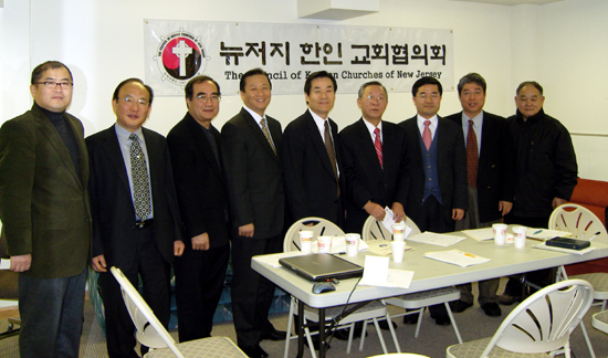 지난 13일(수) 뉴저지 교협은 태안반도 및 청소년 호산나 전도대회위해 기금 전달식 가졌다. 참여한 임원들 ⓒ뉴저지 교협